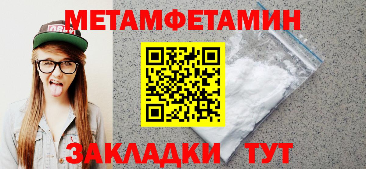 АМФЕТАМИН Premium  Amphetamine  Нефтеюганск  Вход с VPN 