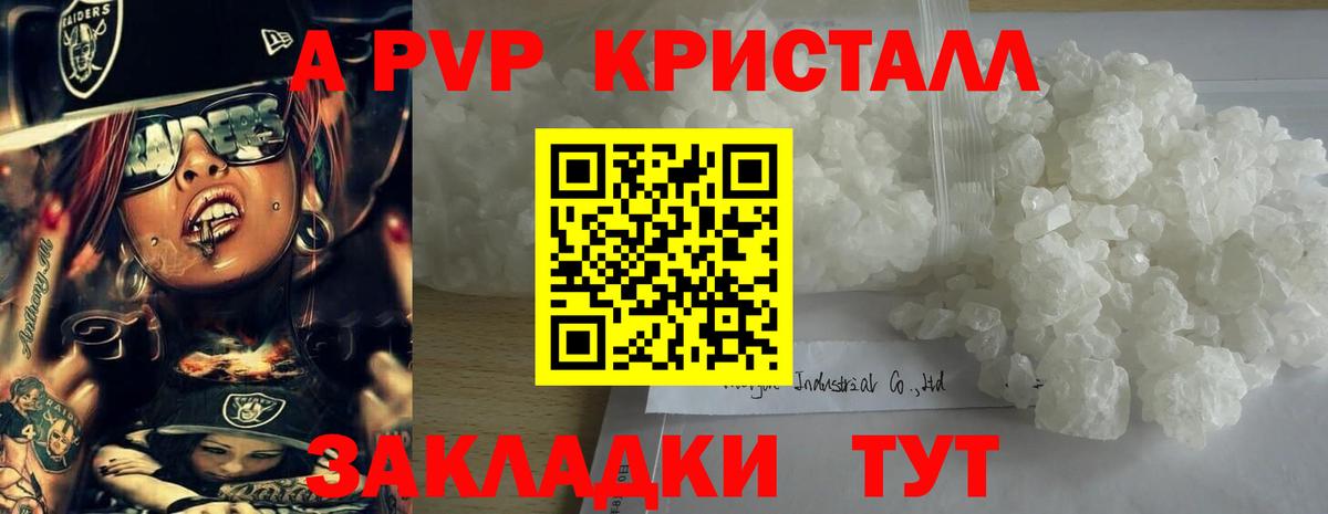 цены наркотик  Вход с VPN  Нефтеюганск  APVP СК 