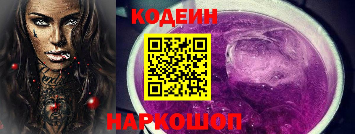 ГАШИШ  Конопля  Бошки Шишки  ГАШИШ  Кетамин  Нефтеюганск  Вход с VPN  COCAIN  Мефедрон  