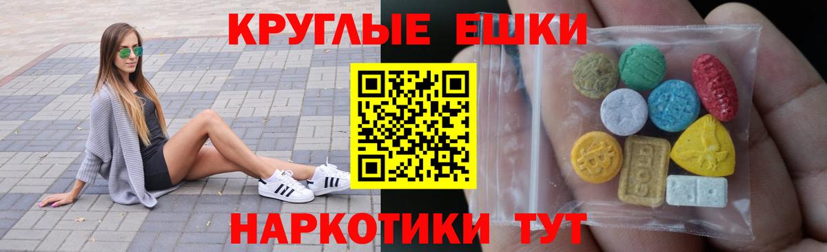 Ecstasy TESLA Нефтеюганск
