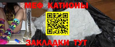 соль ск Жуковский