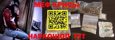 соль ск Жуковский