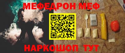 соль ск Жуковский