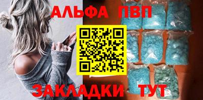 спайс Заволжье