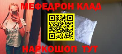 спайс Заволжье
