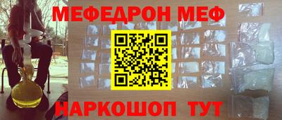 спайс Заволжье