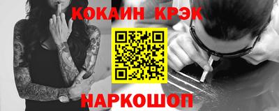 спайс Заволжье