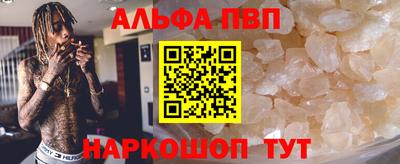 соль ск Жуковский