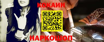 спайс Заволжье