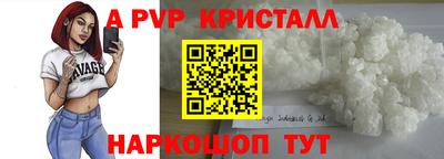 соль ск Жуковский