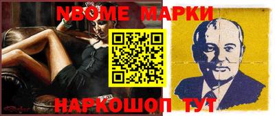 скорость Заводоуковск