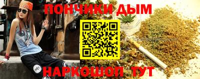 спайс Заволжье