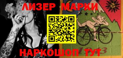 соль ск Жуковский