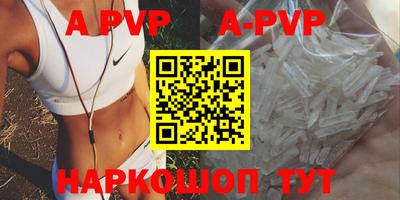 соль ск Жуковский
