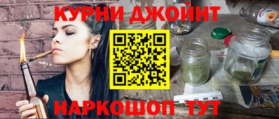 спайс Заволжье
