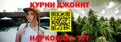 соль ск Жуковский