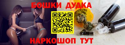 спайс Заволжье