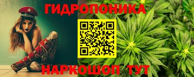 дистиллят марихуана Изобильный