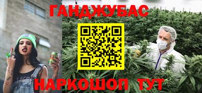 спайс Заволжье