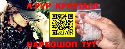 спайс Заволжье