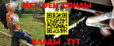спайс Заволжье