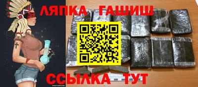 спайс Заволжье