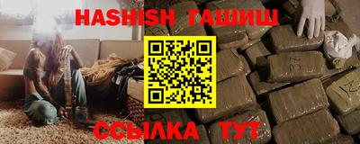 спайс Заволжье