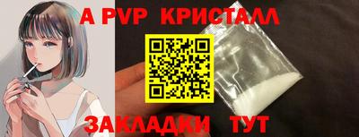 спайс Заволжье