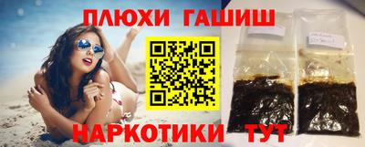 кокаин премиум Ипатово