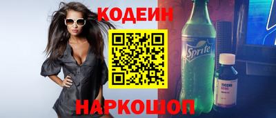 соль ск Жуковский