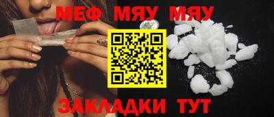 соль ск Жуковский