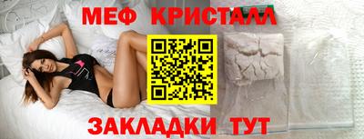 соль ск Жуковский