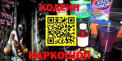 скорость Заводоуковск