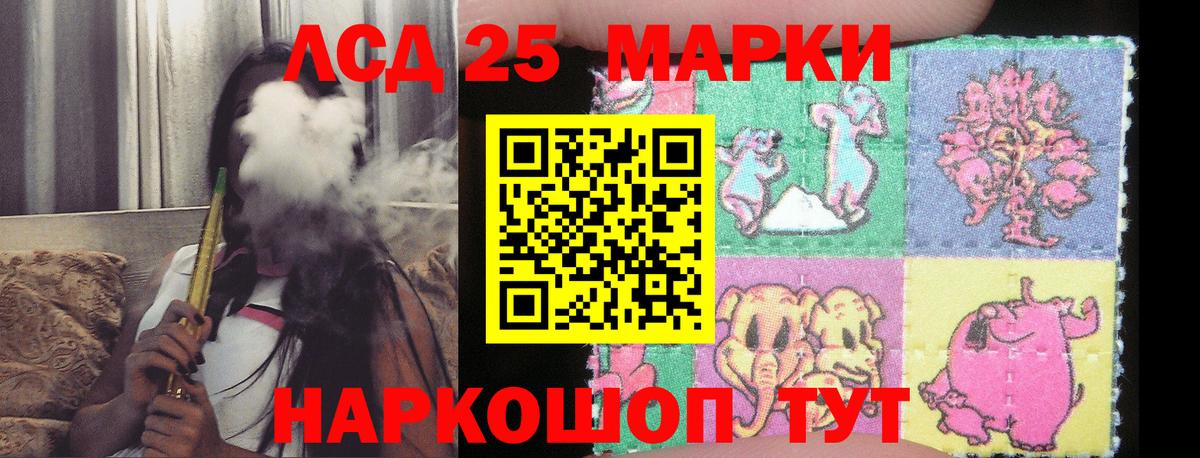 Нефтеюганск  LSD-25 экстази ecstasy  Вход с VPN  ЛСД экстази ecstasy 