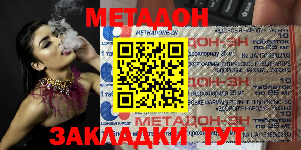 маркетплейс телеграм  Метадон мёд  Вход с VPN  МЕТАДОН белоснежный  Нефтеюганск  мега онион 