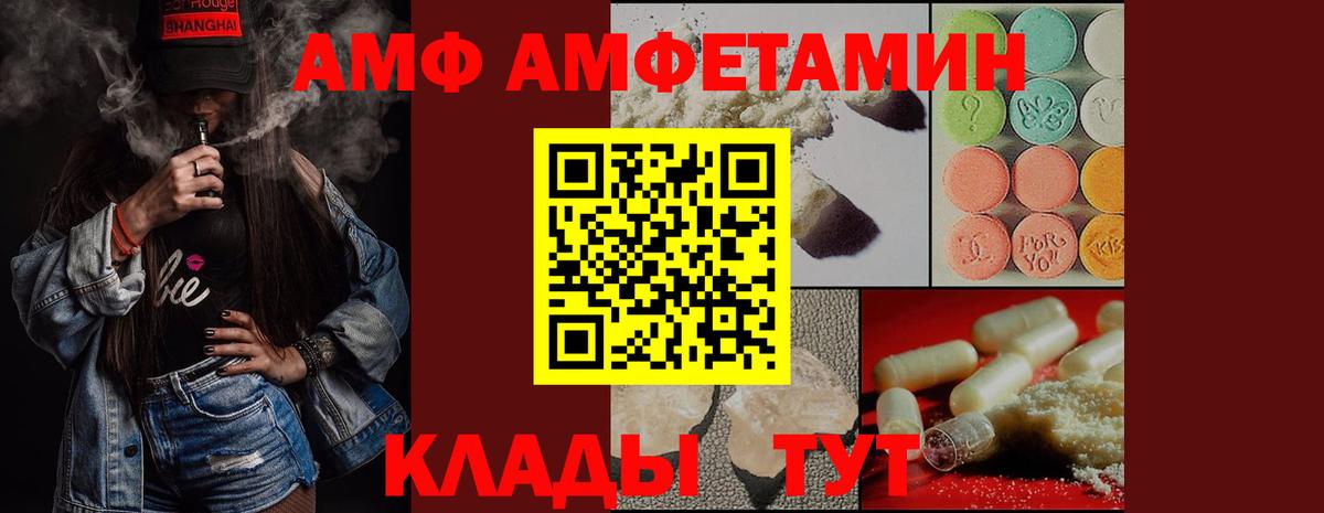 Первитин Methamphetamine  Вход с VPN  Нефтеюганск  Первитин Methamphetamine 