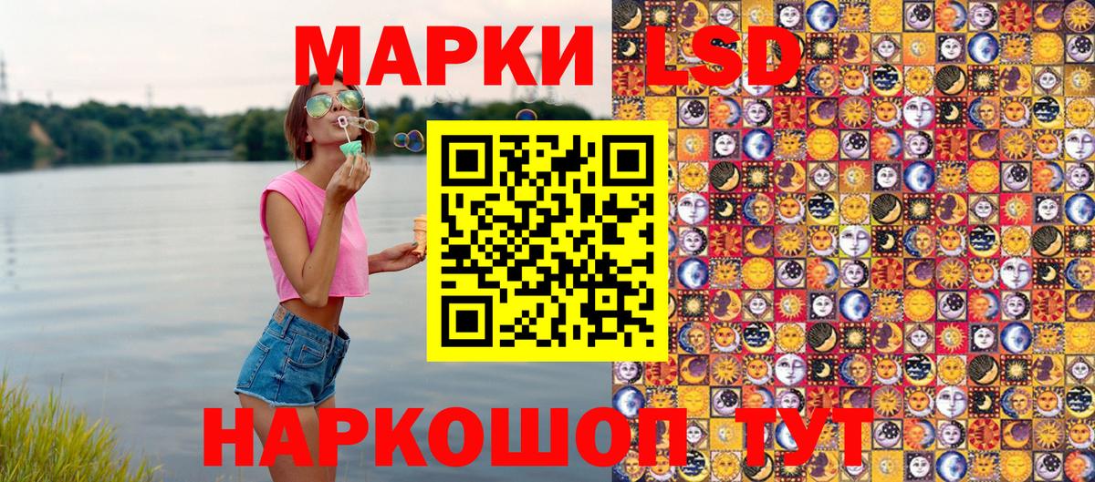 Нефтеюганск  Марки NBOMe 1,8мг  Вход с VPN  Марки NBOMe 1,8мг 