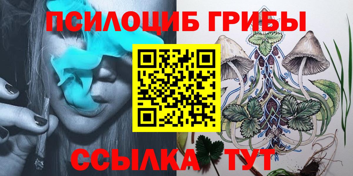 Галлюциногенные грибы ЛСД  Вход с VPN  Нефтеюганск 