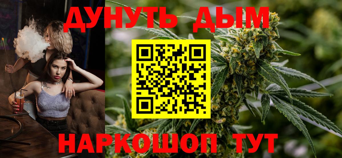 Канабис планчик  МАРИХУАНА конопля  Нефтеюганск  Конопля White Widow  Вход с VPN 